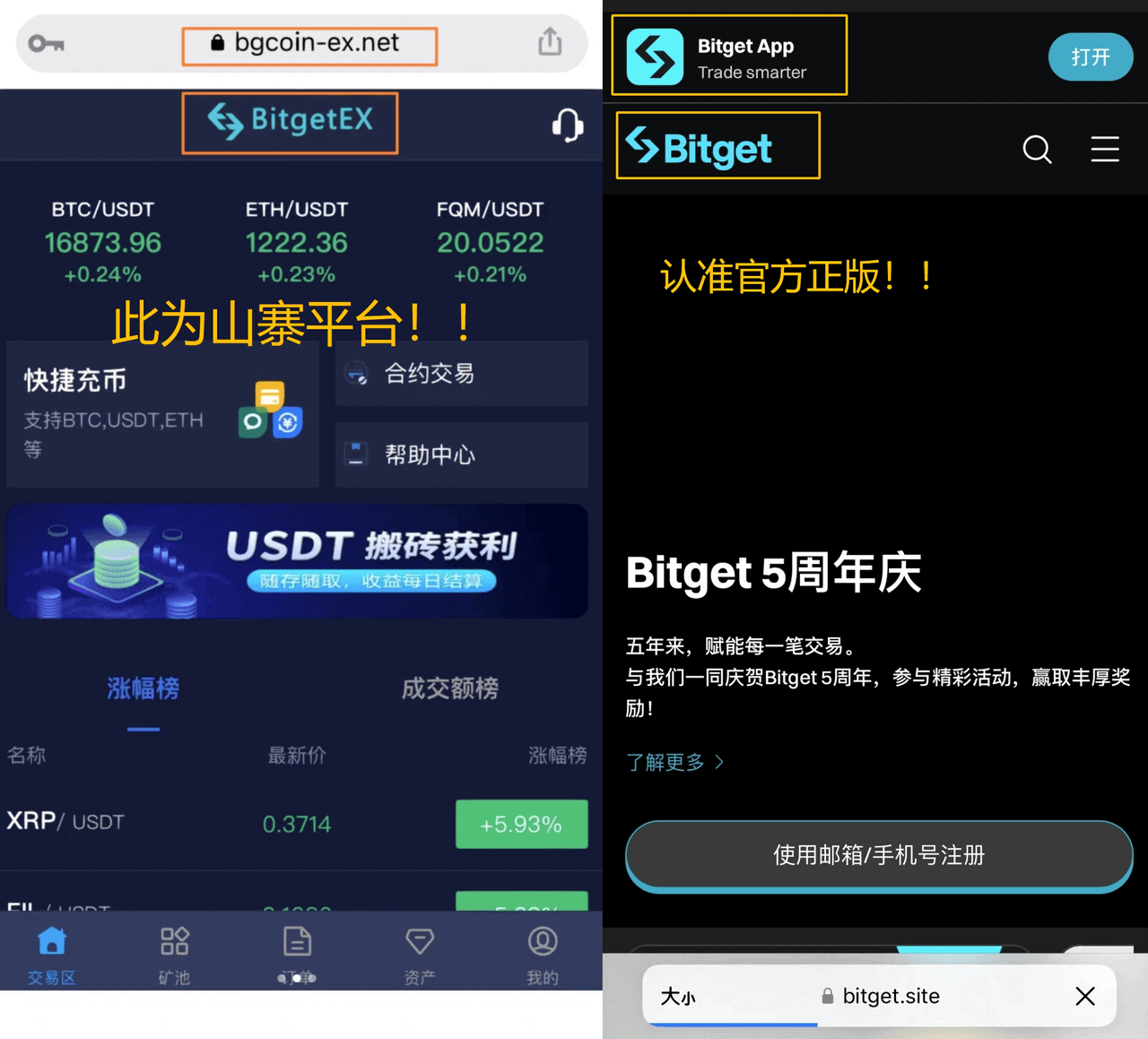 bitget